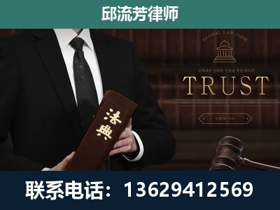开远-专注于刑事辩护